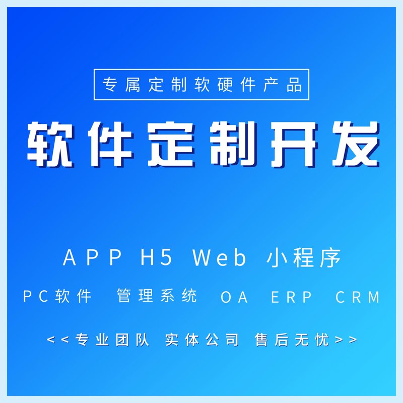 网络技术服务